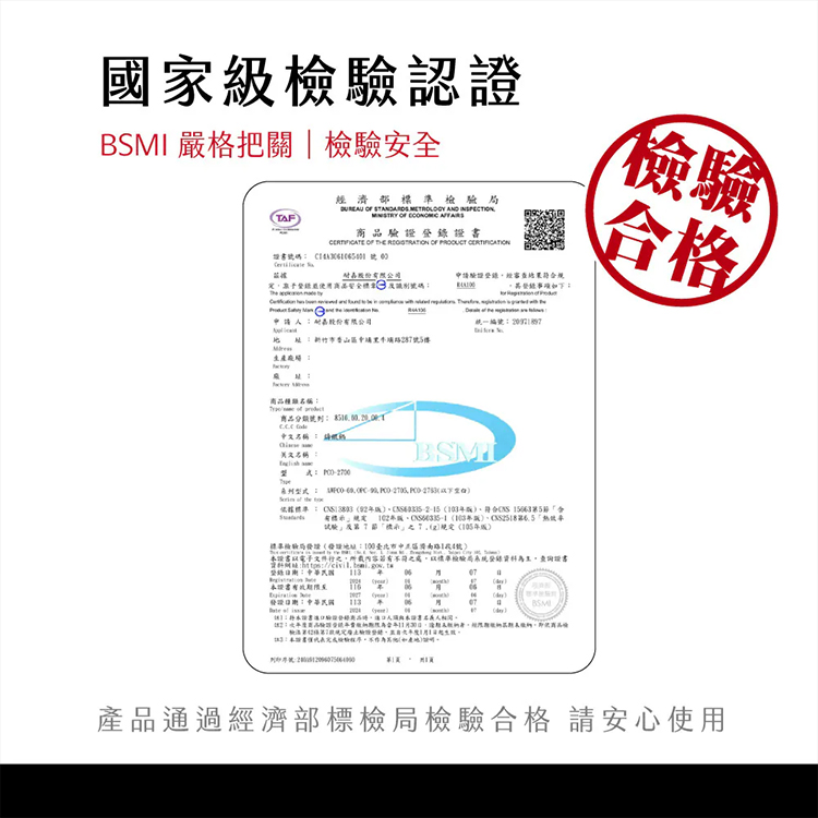 【KINYO】IH智慧琺瑯鑄鐵鍋 2.2L(PCO-2700),GF1091,【KINYO】IH智慧琺瑯鑄鐵鍋2.2L(PCO-2700),全館商品,品牌分類,質感家電
