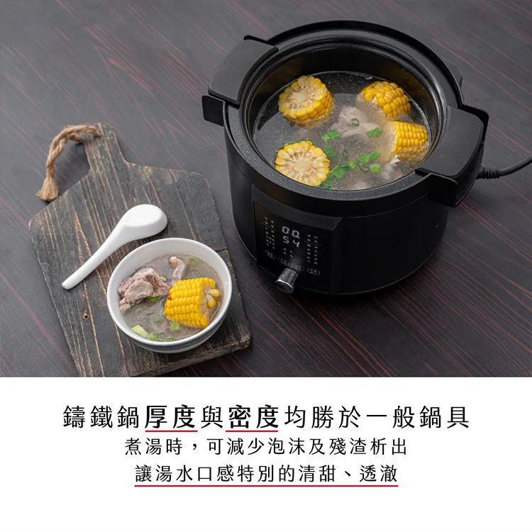 【KINYO】IH智慧琺瑯鑄鐵鍋 2.2L(PCO-2700),GF1091,【KINYO】IH智慧琺瑯鑄鐵鍋2.2L(PCO-2700),全館商品,品牌分類,質感家電