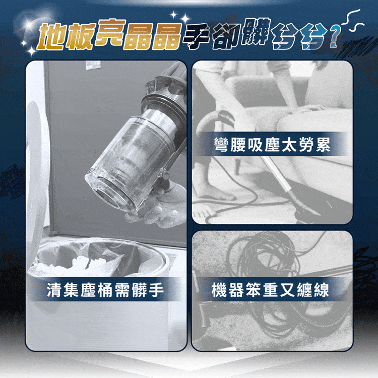 【MAXRO】易吸淨自動清空強力旋風吸塵器 (MX-VC2501),GF1108,【MAXRO】易吸淨自動清空強力旋風吸塵器(MX-VC2501),全館商品,品牌分類,新品上市
