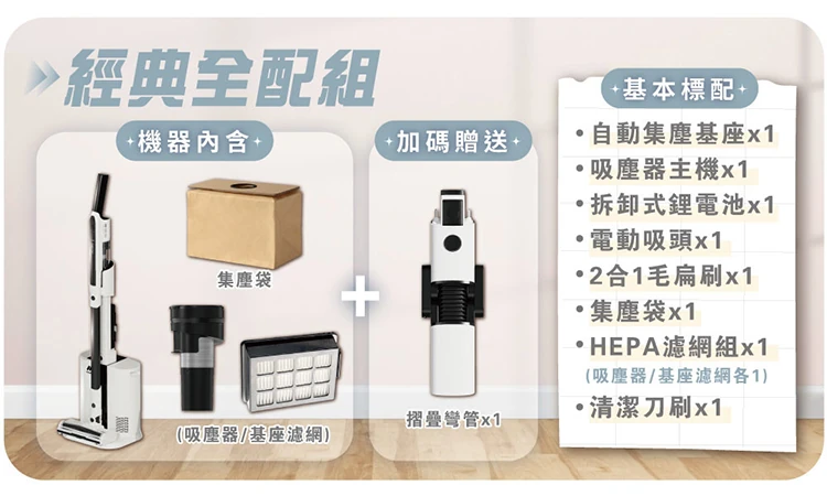 【MAXRO】易吸淨自動清空強力旋風吸塵器 (MX-VC2501),GF1108,【MAXRO】易吸淨自動清空強力旋風吸塵器(MX-VC2501),全館商品,品牌分類,質感家電