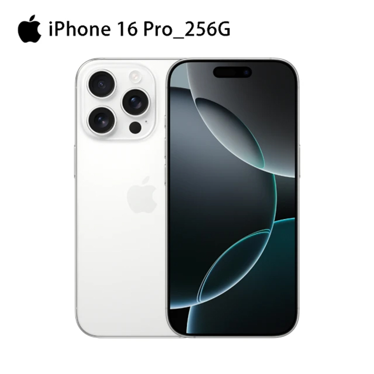 【Apple】 iPhone 16 Pro 256G