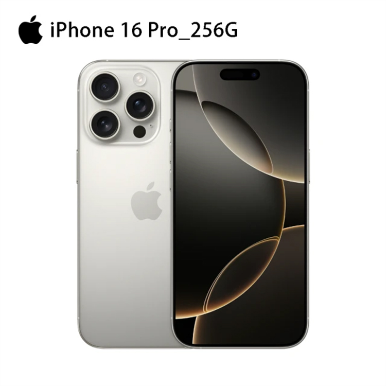 【Apple】 iPhone 16 Pro 256G