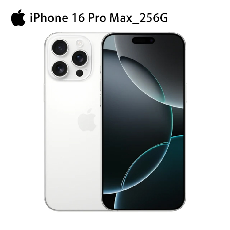 【Apple】 iPhone 16 Pro MAX 256G