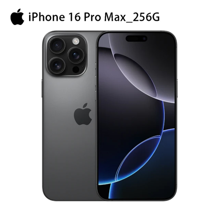 【Apple】 iPhone 16 Pro MAX 256G