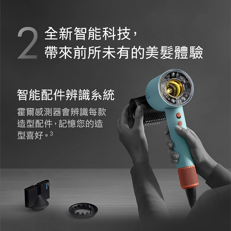 【Dyson 戴森】Supersonic Nural 吹風機( HD16),GF1131,【Dyson戴森】SupersonicNural吹風機(HD16),全館商品,質感家電,Dyson戴森