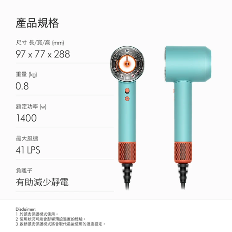 【Dyson 戴森】Supersonic Nural 吹風機( HD16),GF1131,【Dyson戴森】SupersonicNural吹風機(HD16),全館商品,質感家電,Dyson戴森