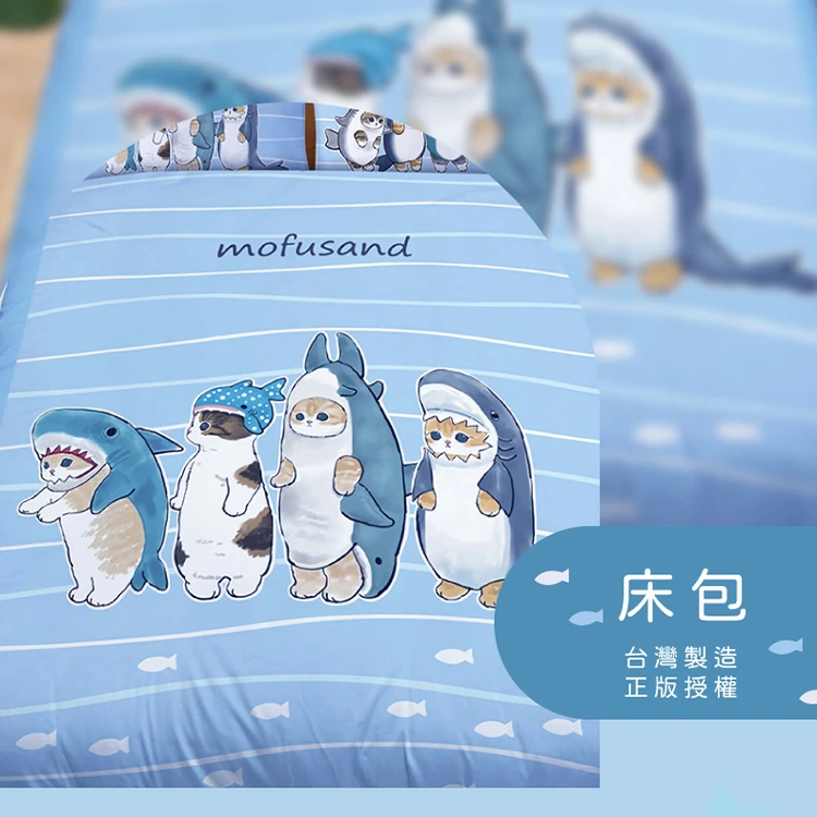 【戀家小舖】貓福珊迪 雙人加大床包含二件枕套-鯊魚變裝秀(05040160),GF1136,【戀家小舖】貓福珊迪雙人加大床包含二件枕套-鯊魚變裝秀(05040160),全館商品,生活用品,授權卡通