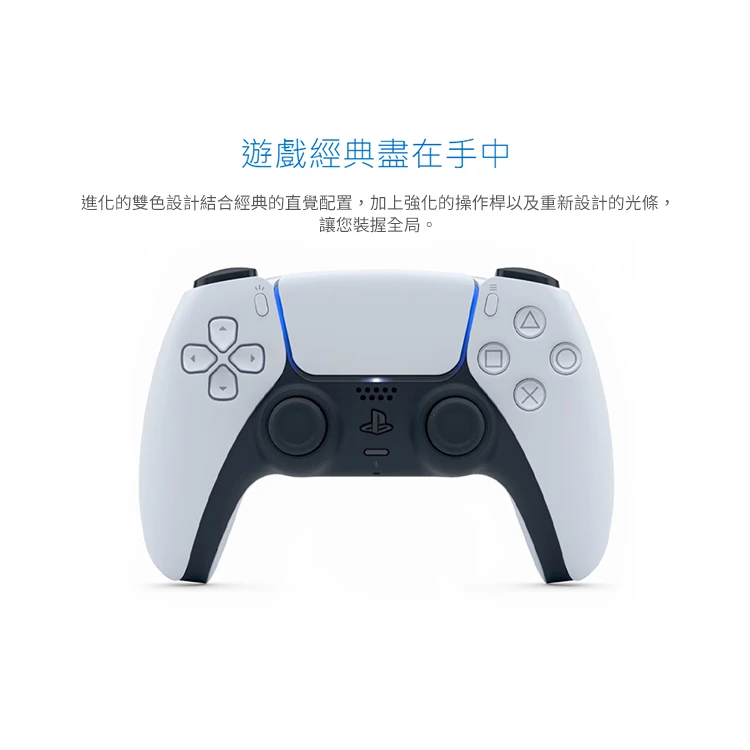 【SONY】PlayStation 5 DualSense 原廠無線控制器手把,GF1144,【SONY】PlayStation5DualSense原廠無線控制器手把,全館商品,品牌分類,3C品牌