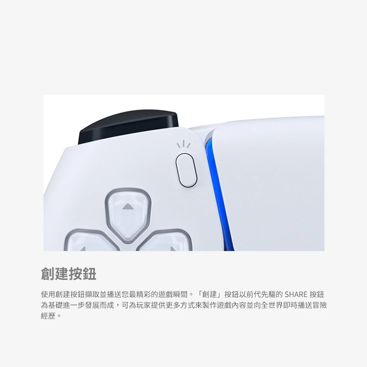 【SONY】PlayStation 5 DualSense 原廠無線控制器手把,GF1144,【SONY】PlayStation5DualSense原廠無線控制器手把,全館商品,品牌分類,3C品牌