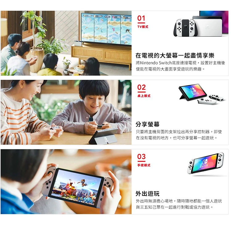 【Nintendo 任天堂 】 Switch OLED款式 電光藍紅 主機,GF1146,【Nintendo任天堂】SwitchOLED款式電光藍紅主機,全館商品,3C品牌,電玩主機