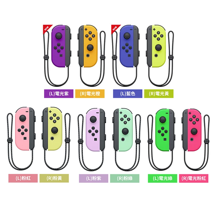【Nintendo 任天堂 】Switch Joy-Con 手把,GF1147,【Nintendo任天堂】SwitchJoy-Con手把,全館商品,3C品牌,電玩主機