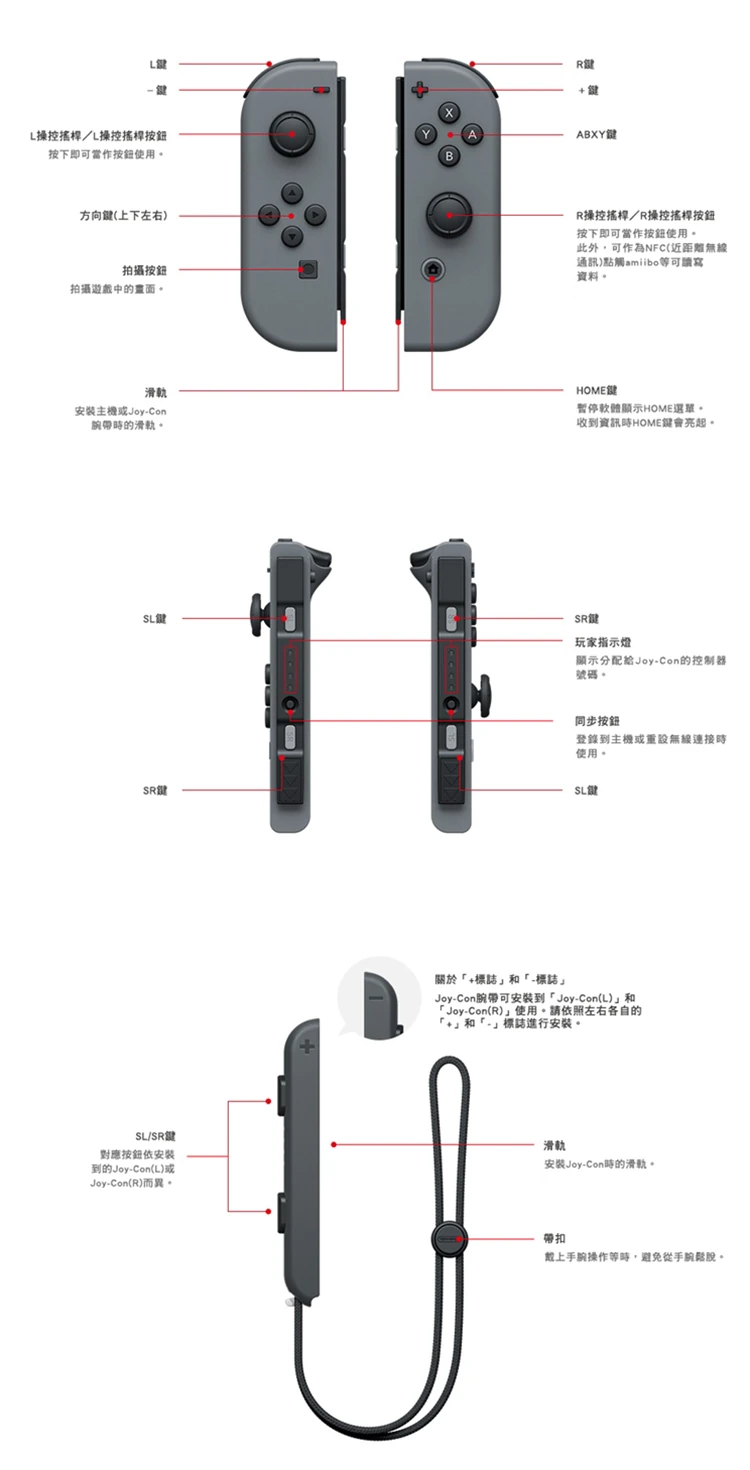 【Nintendo 任天堂 】Switch Joy-Con 手把,GF1147,【Nintendo任天堂】SwitchJoy-Con手把,全館商品,3C品牌,電玩主機