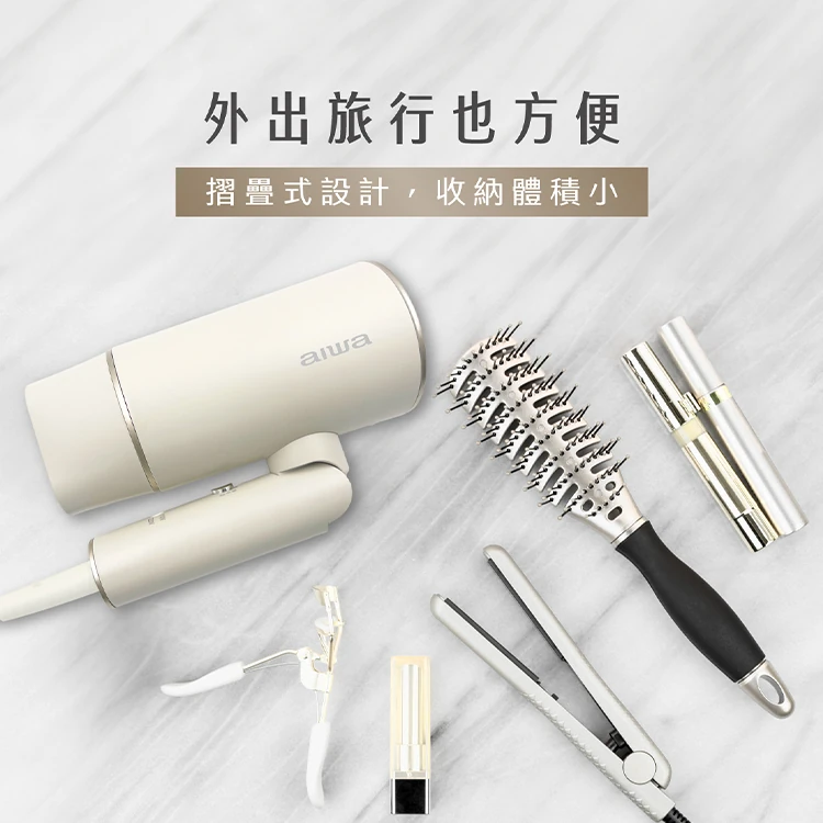 【AIWA 愛華】雙電壓吹風機(AHD-2202D),GF1157,【AIWA愛華】雙電壓吹風機(AHD-2202D),全館商品,質感家電,美容/美髮電器