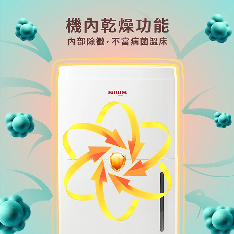 【AIWA 愛華】12L 除濕機 (ADA-24LCW),GF1158,【AIWA愛華】12L除濕機(ADA-24LCW),全館商品,品牌分類,質感家電