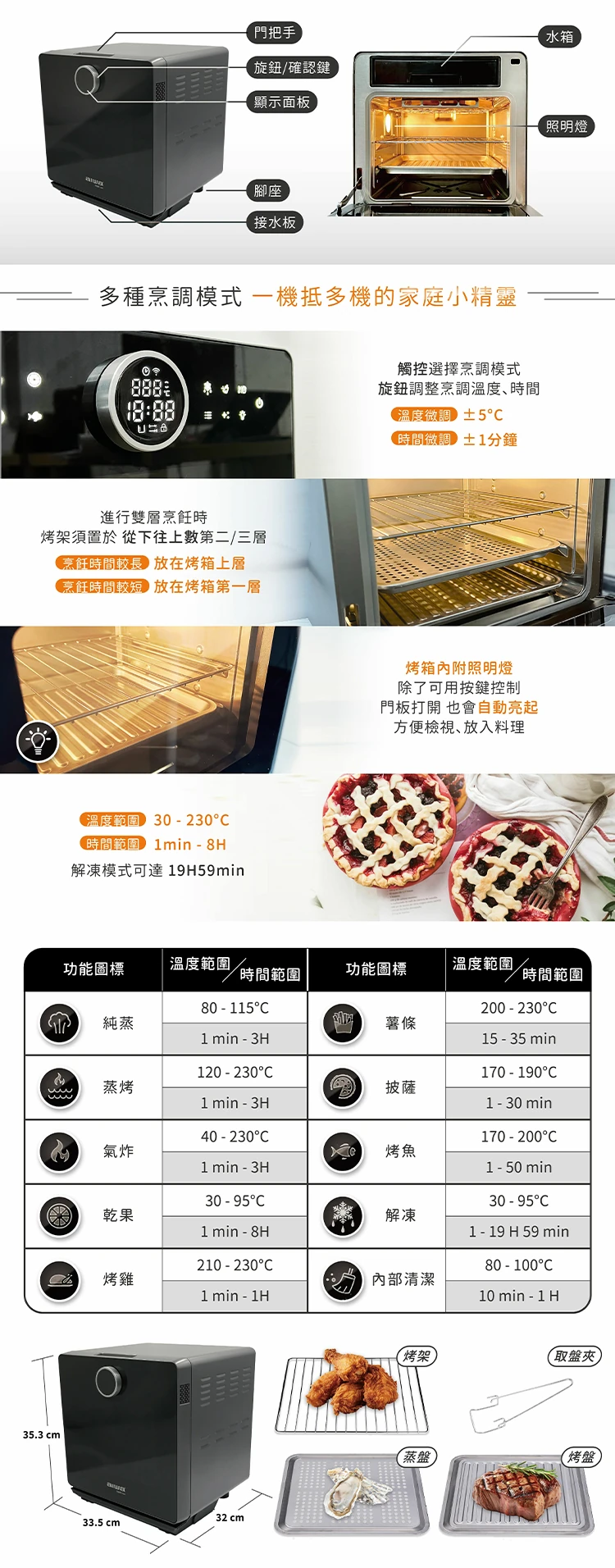 【AIWA 愛華】 15L 蒸氣烤箱( AF-015ST),GF1159,【AIWA愛華】15L蒸氣烤箱(AF-015ST),全館商品,品牌分類,質感家電