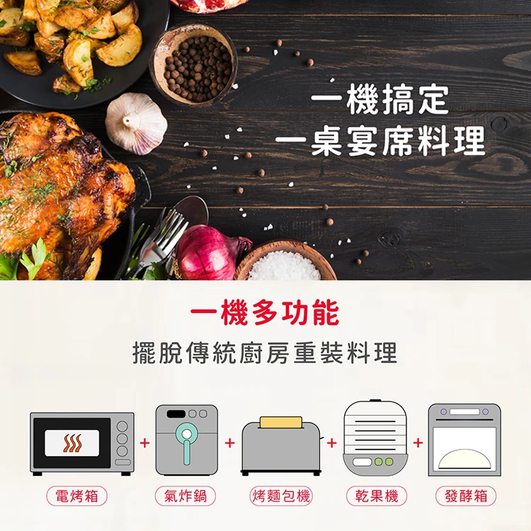 【AIWA 愛華】23L多功能氣炸烤箱( AF023T),GF1160,【AIWA愛華】23L多功能氣炸烤箱(AF023T),全館商品,品牌分類,質感家電