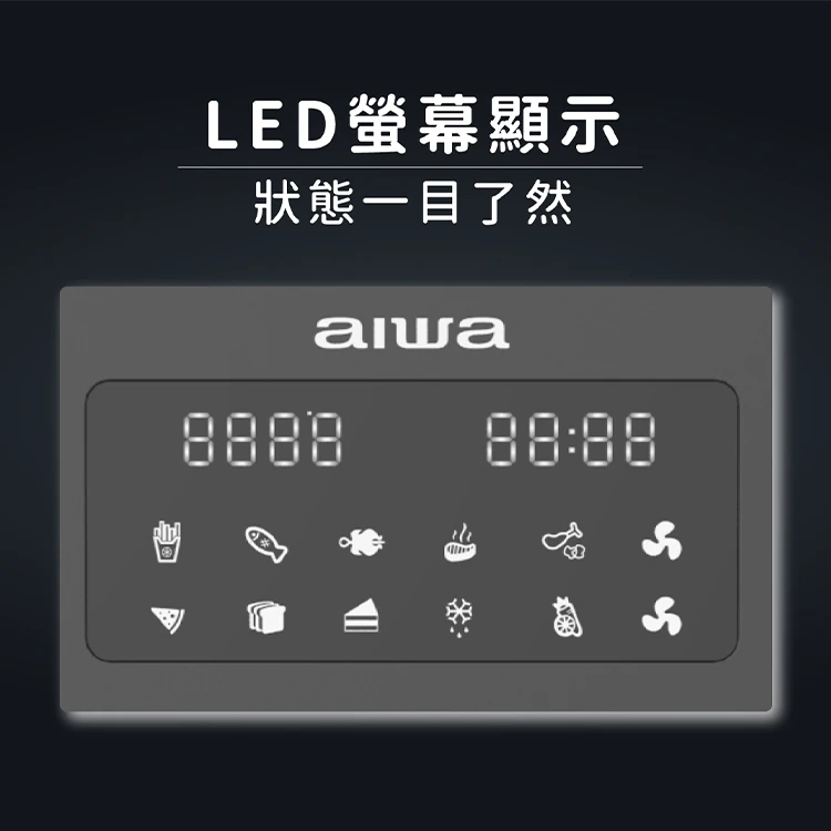 【AIWA 愛華】23L多功能氣炸烤箱( AF023T),GF1160,【AIWA愛華】23L多功能氣炸烤箱(AF023T),全館商品,品牌分類,質感家電