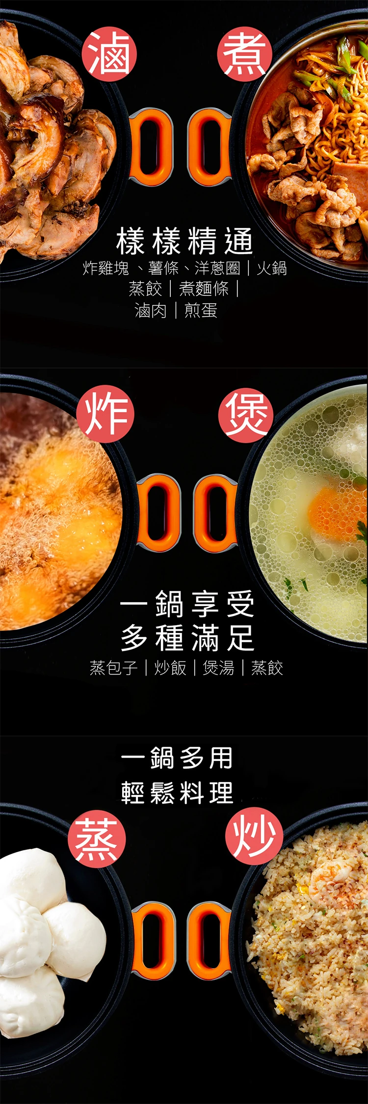 【AIWA 愛華】HTT3.5L 多功能電煮鍋(HCP-2635BF),GF1164,【AIWA愛華】HTT3.5L多功能電煮鍋(HCP-2635BF),全館商品,品牌分類,質感家電