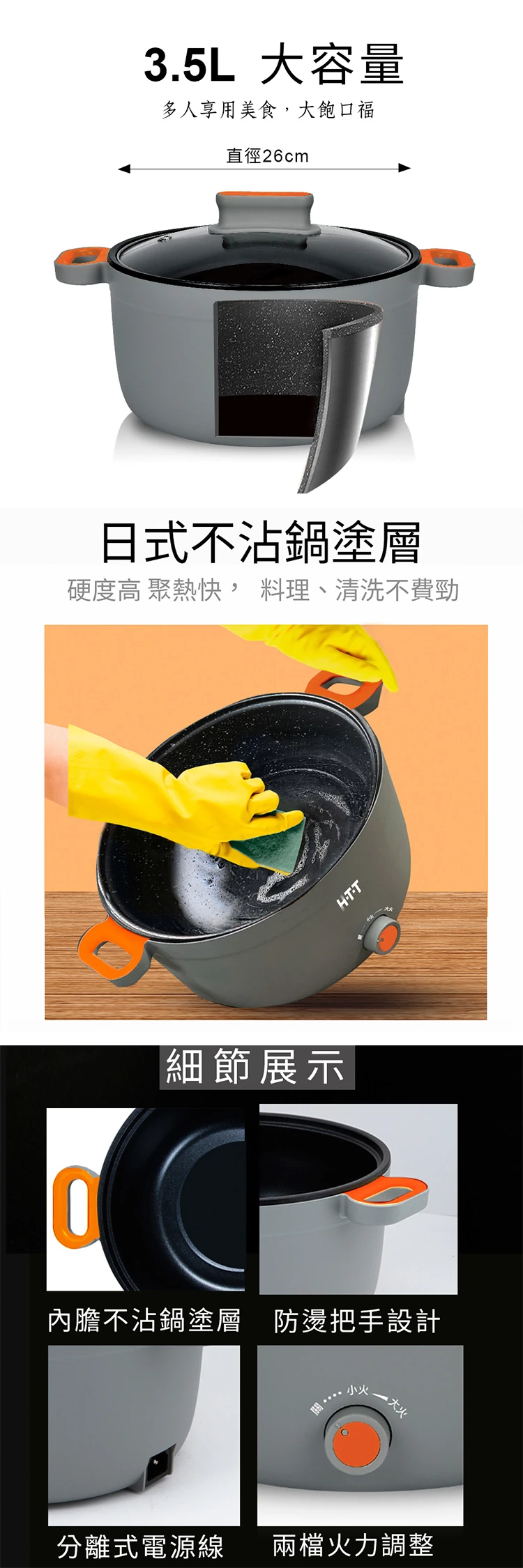 【AIWA 愛華】HTT3.5L 多功能電煮鍋(HCP-2635BF),GF1164,【AIWA愛華】HTT3.5L多功能電煮鍋(HCP-2635BF),全館商品,品牌分類,質感家電