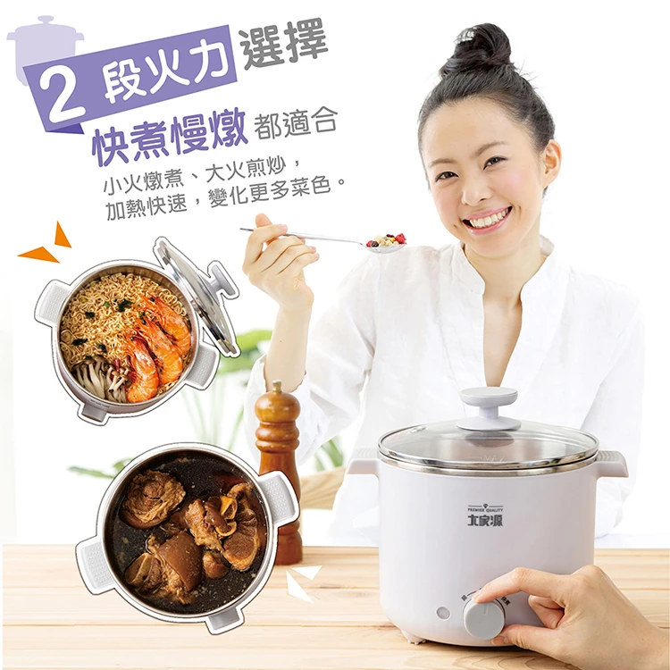 【大家源】304不鏽鋼防燙料理鍋(TCY-291802),GF1165,【大家源】304不鏽鋼防燙料理鍋(TCY-291802),全館商品,品牌分類,質感家電