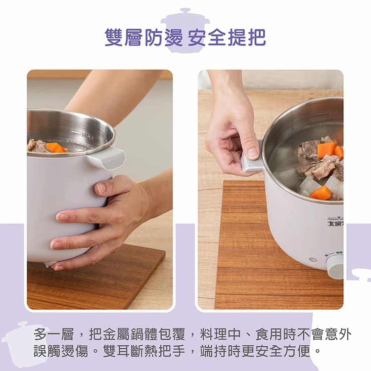 【大家源】304不鏽鋼防燙料理鍋(TCY-291802),GF1165,【大家源】304不鏽鋼防燙料理鍋(TCY-291802),全館商品,品牌分類,質感家電