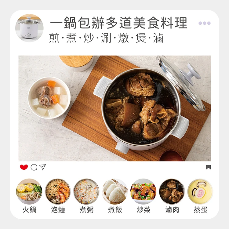 【大家源】304不鏽鋼防燙料理鍋(TCY-291802),GF1165,【大家源】304不鏽鋼防燙料理鍋(TCY-291802),全館商品,品牌分類,質感家電