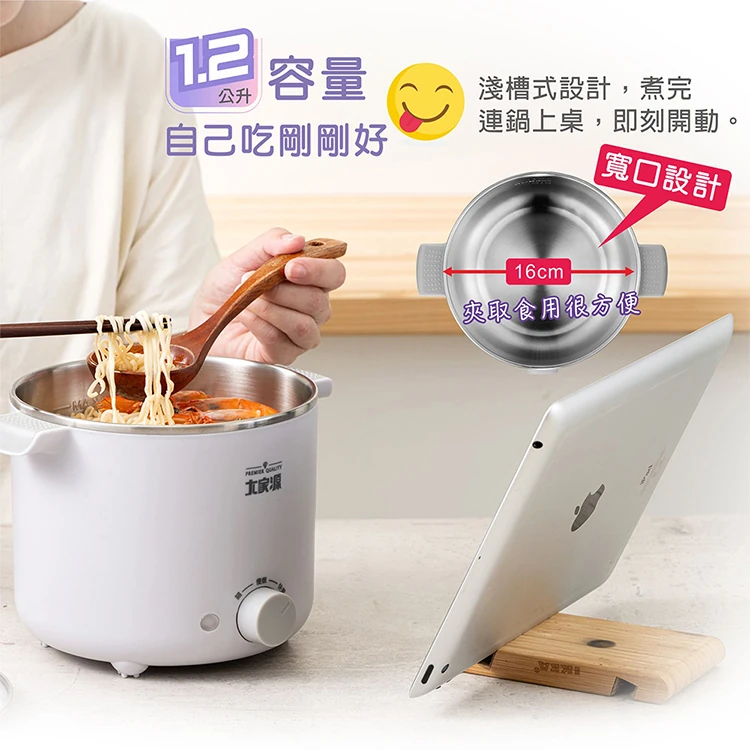 【大家源】304不鏽鋼防燙料理鍋(TCY-291802),GF1165,【大家源】304不鏽鋼防燙料理鍋(TCY-291802),全館商品,品牌分類,質感家電