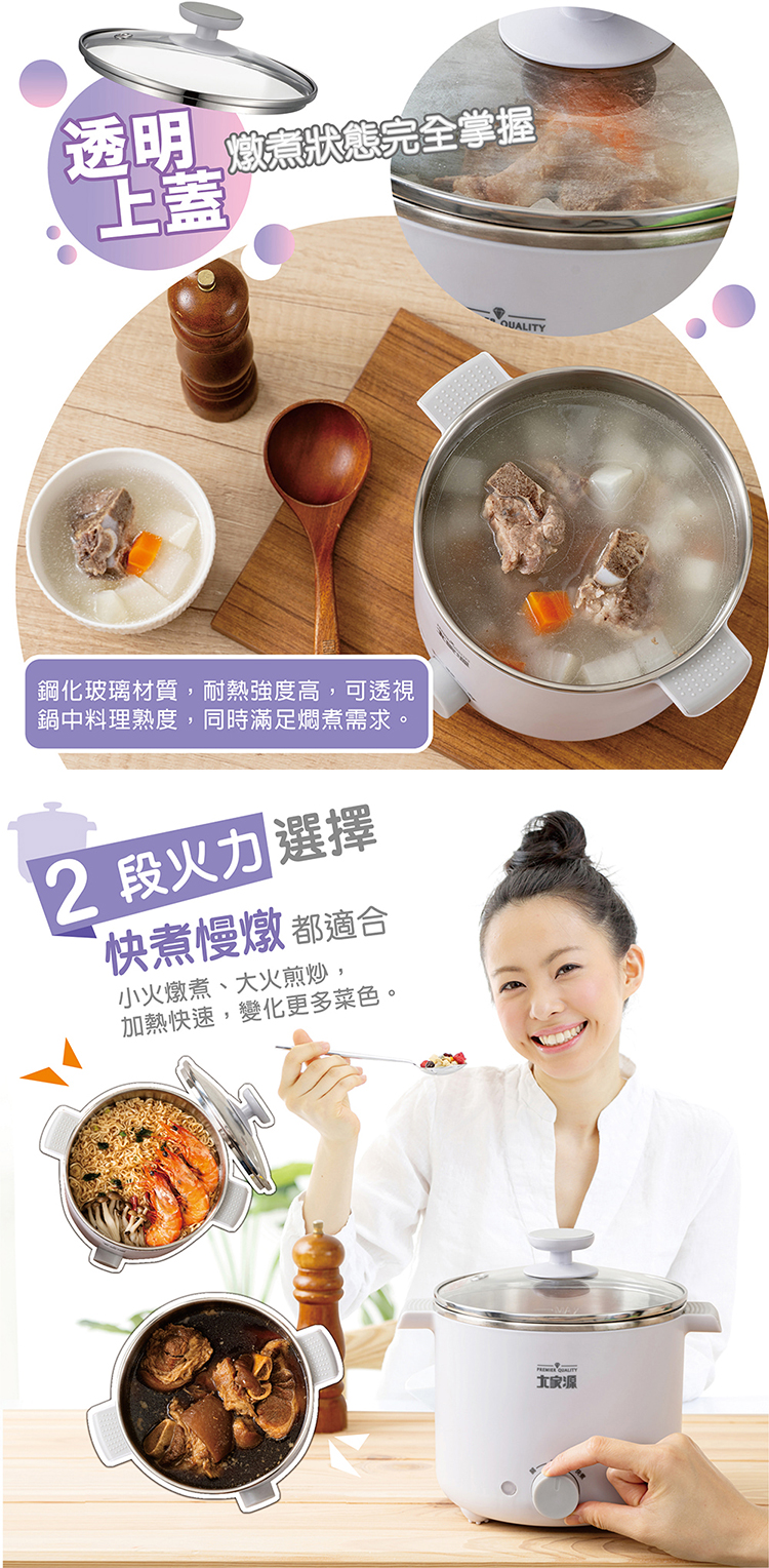 【大家源】304不鏽鋼防燙料理鍋(TCY-291802)