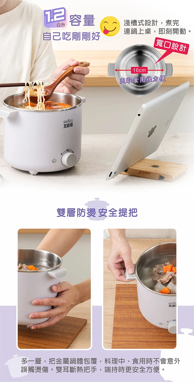 【大家源】304不鏽鋼防燙料理鍋(TCY-291802),GF1165,【大家源】304不鏽鋼防燙料理鍋(TCY-291802),全館商品,品牌分類,質感家電