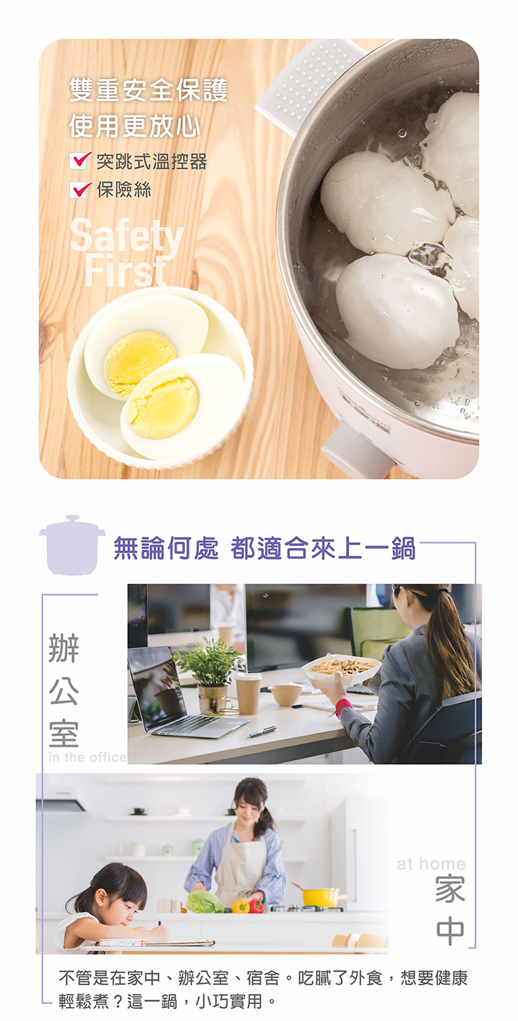 【大家源】304不鏽鋼防燙料理鍋(TCY-291802)