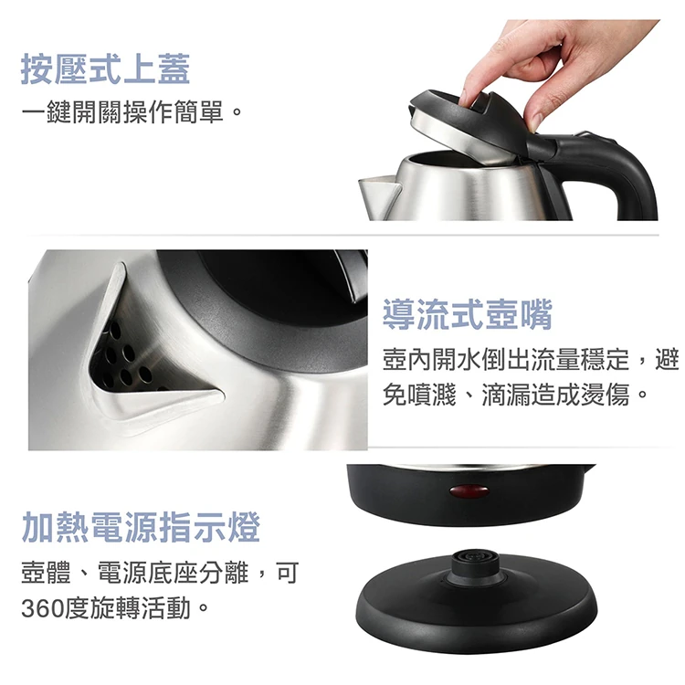 【大家源】304不鏽鋼快煮壺 1.2L(TCY-261202),GF1166,【大家源】304不鏽鋼快煮壺1.2L(TCY-261202),全館商品,品牌分類,質感家電