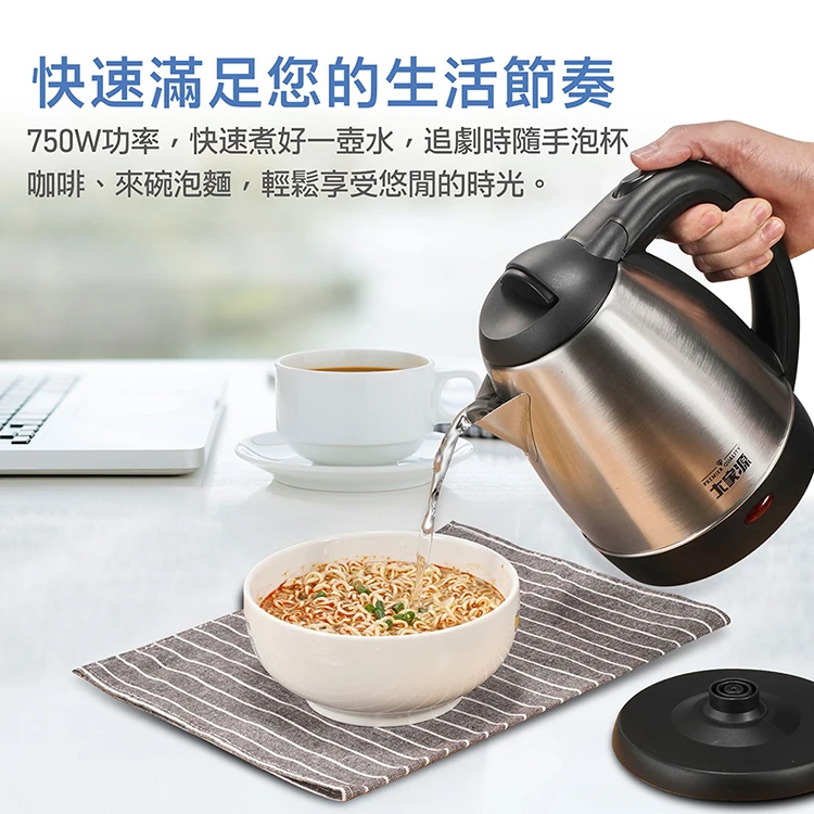 【大家源】304不鏽鋼快煮壺 1.2L(TCY-261202),GF1166,【大家源】304不鏽鋼快煮壺1.2L(TCY-261202),全館商品,品牌分類,質感家電