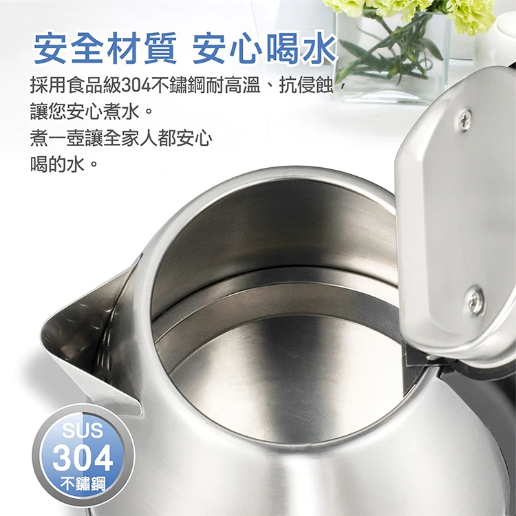 【大家源】304不鏽鋼快煮壺 1.2L(TCY-261202),GF1166,【大家源】304不鏽鋼快煮壺1.2L(TCY-261202),全館商品,品牌分類,質感家電
