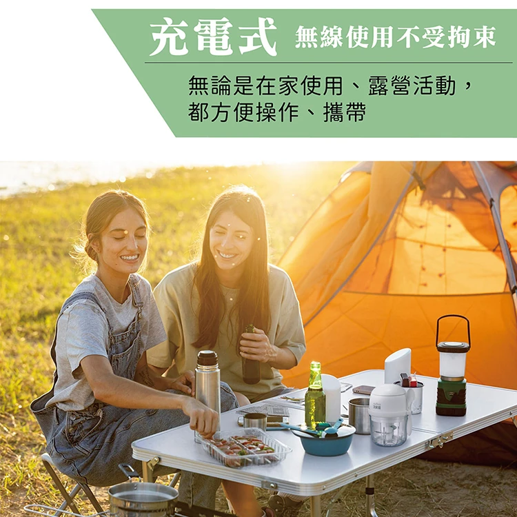 【大家源】充電式食品調理機 (TCY-650202),GF1167,【大家源】充電式食品調理機(TCY-650202),全館商品,品牌分類,質感家電