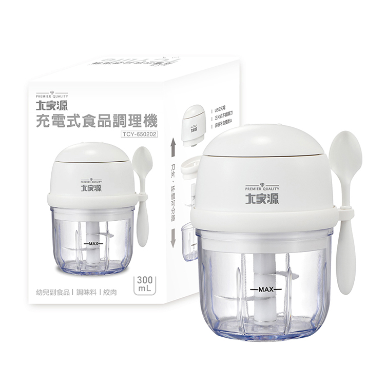 【大家源】充電式食品調理機 (TCY-650202)