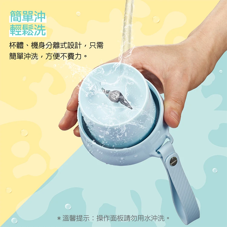 【大家源】攜帶式活氧電動果汁杯-全配(TCY-661312),GF1168,【大家源】攜帶式活氧電動果汁杯-全配(TCY-661312),全館商品,品牌分類,質感家電