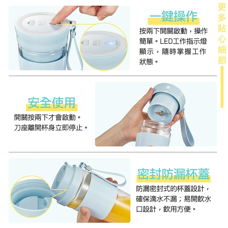 【大家源】攜帶式活氧電動果汁杯-全配(TCY-661312),GF1168,【大家源】攜帶式活氧電動果汁杯-全配(TCY-661312),全館商品,品牌分類,質感家電