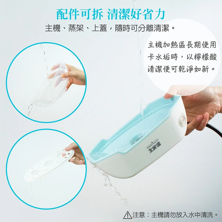 【大家源】巧蒸器 / 蒸蛋器(TCY-320201),GF1169,【大家源】巧蒸器/蒸蛋器(TCY-320201),全館商品,品牌分類,質感家電