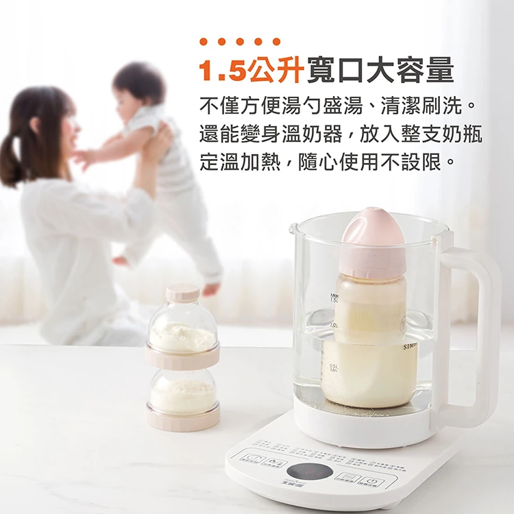 【大家源】智慧調理養生壺 (TCY-271501),GF1171,【大家源】智慧調理養生壺(TCY-271501),全館商品,品牌分類,質感家電