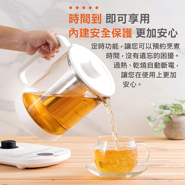 【大家源】智慧調理養生壺 (TCY-271501),GF1171,【大家源】智慧調理養生壺(TCY-271501),全館商品,品牌分類,質感家電