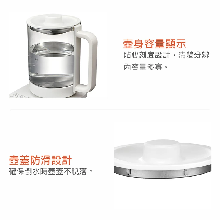 【大家源】智慧調理養生壺 (TCY-271501),GF1171,【大家源】智慧調理養生壺(TCY-271501),全館商品,品牌分類,質感家電