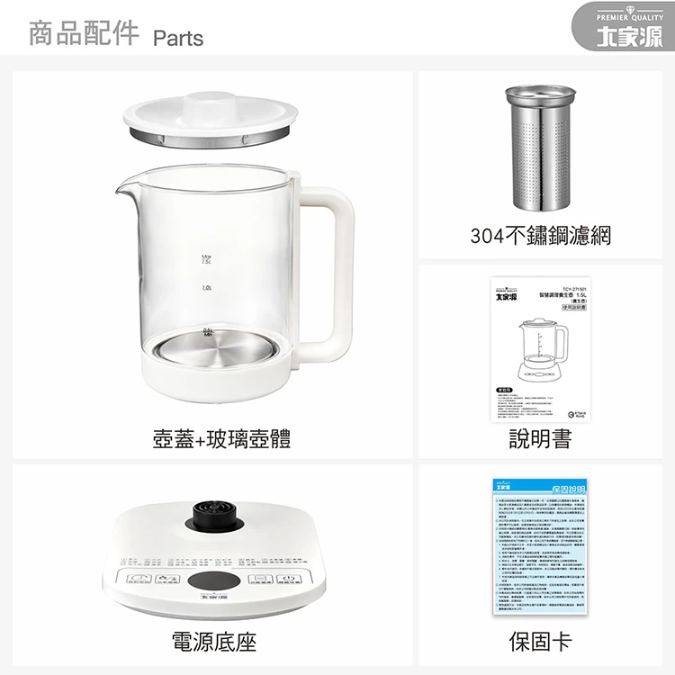 【大家源】智慧調理養生壺 (TCY-271501),GF1171,【大家源】智慧調理養生壺(TCY-271501),全館商品,品牌分類,質感家電