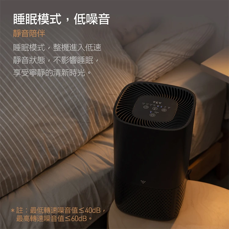 【大家源】AIR plan 空氣清淨機 UV(TAP-162B),GF1172,【大家源】AIRplan空氣清淨機UV(TAP-162B),全館商品,品牌分類,質感家電