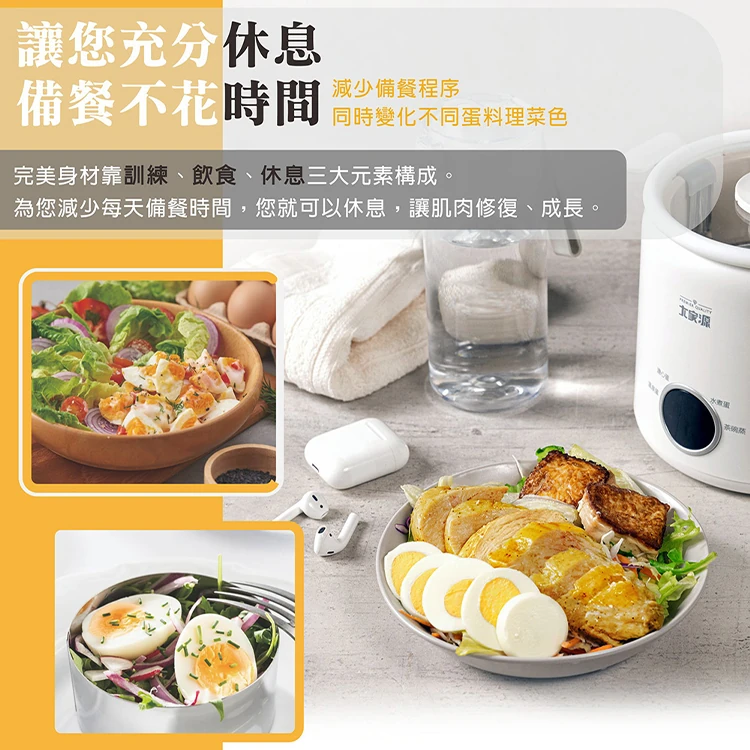 【大家源】美味煮蛋機 (TCY-320202),GF1173,【大家源】美味煮蛋機(TCY-320202),全館商品,品牌分類,質感家電