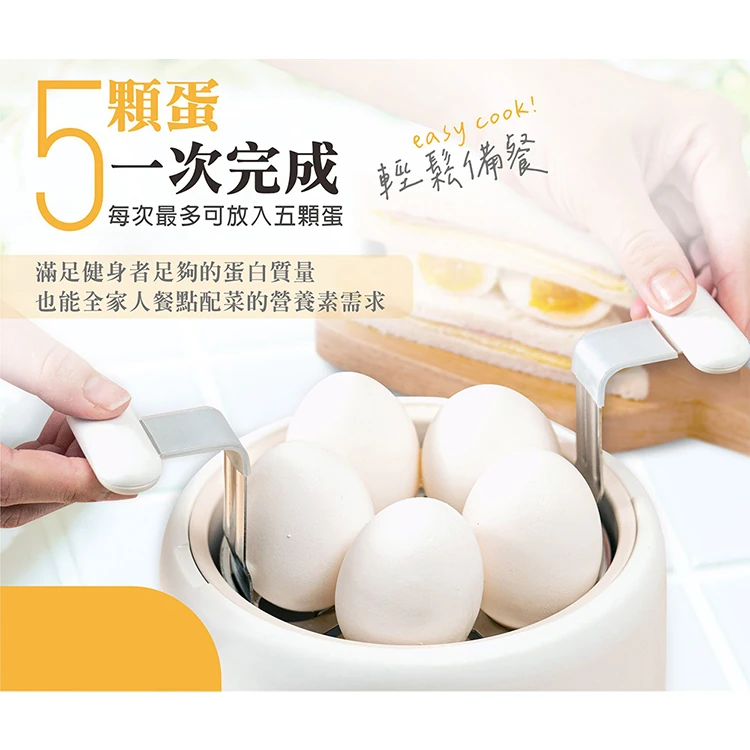 【大家源】美味煮蛋機 (TCY-320202),GF1173,【大家源】美味煮蛋機(TCY-320202),全館商品,品牌分類,質感家電