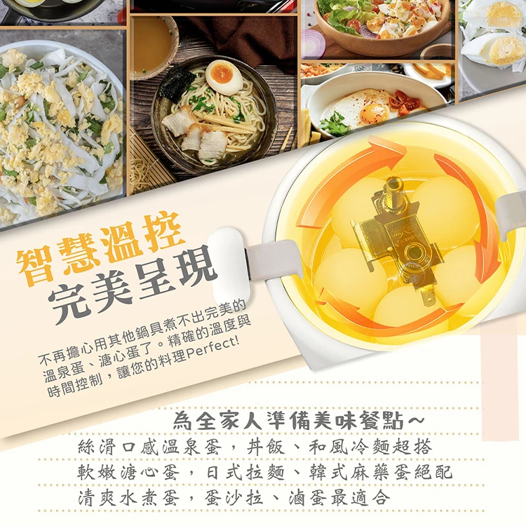 【大家源】美味煮蛋機 (TCY-320202),GF1173,【大家源】美味煮蛋機(TCY-320202),全館商品,品牌分類,質感家電