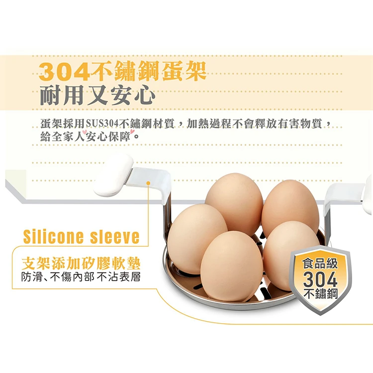 【大家源】美味煮蛋機 (TCY-320202),GF1173,【大家源】美味煮蛋機(TCY-320202),全館商品,品牌分類,質感家電