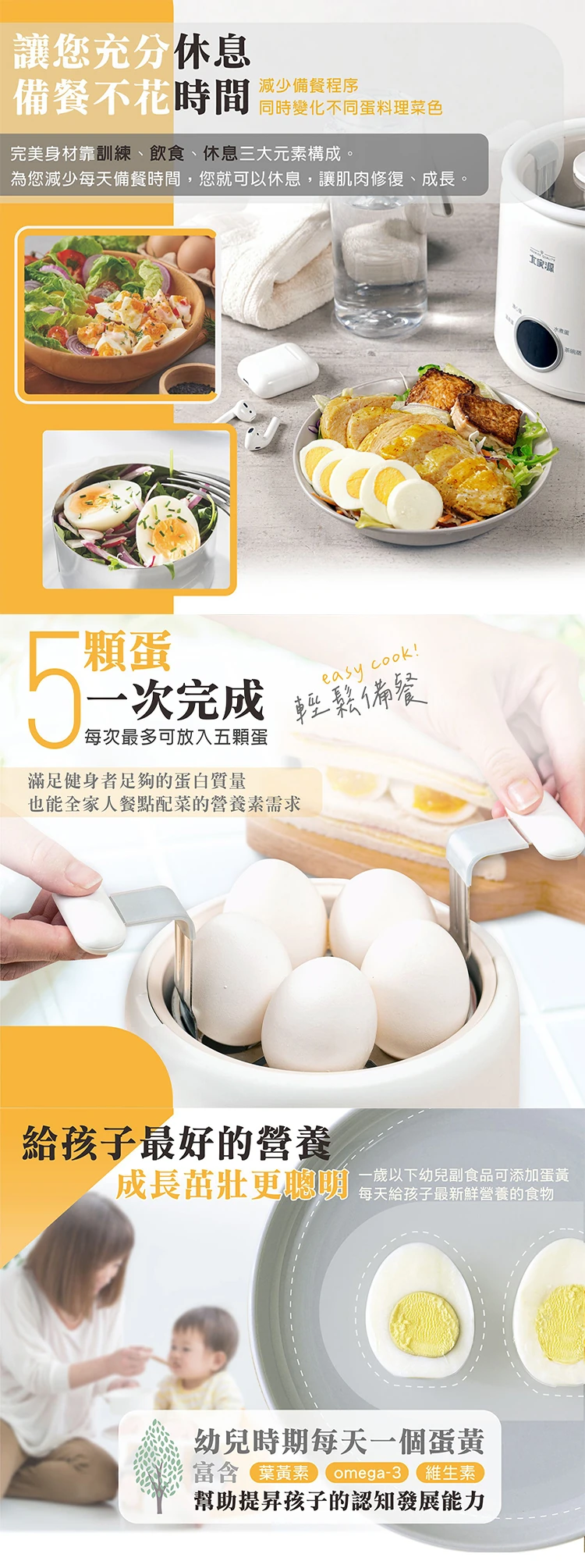 【大家源】美味煮蛋機 (TCY-320202),GF1173,【大家源】美味煮蛋機(TCY-320202),全館商品,品牌分類,質感家電