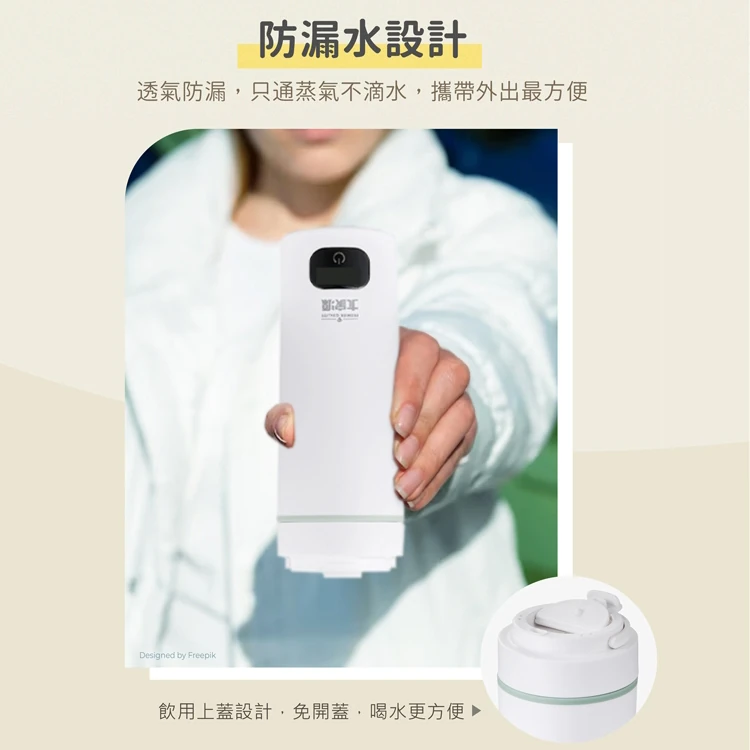 【大家源】旅行便攜燒水杯-國際電壓(TCY-282502W),GF1174,【大家源】旅行便攜燒水杯-國際電壓(TCY-282502W),全館商品,品牌分類,質感家電