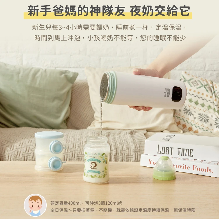 【大家源】旅行便攜燒水杯-國際電壓(TCY-282502W),GF1174,【大家源】旅行便攜燒水杯-國際電壓(TCY-282502W),全館商品,品牌分類,質感家電